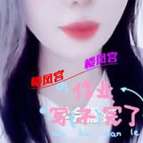 丰台大瓦窑熟女
