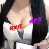 杭州萧山性感少妇
