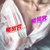 验证未央区大奶少妇