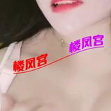 东营东营市 华辰超市 暧昧