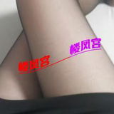 抓龙筋