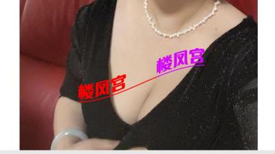 北京熟女，丰润风骚