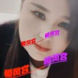 开发区泄火