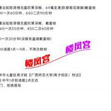 甜甜最新联系方式