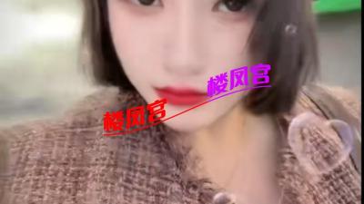 平顶山少妇，淫荡水多，了双飞