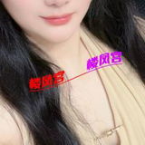 丰腴少妇