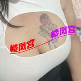 昆明少妇