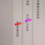 酒泉第一个妹子，