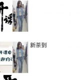 张家口凤楼