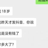 新人待开发