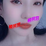 熟女天花板