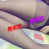 风骚小御姐