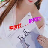 长春可无套喷水少妇