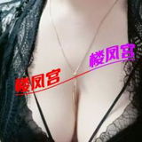 蜀山纯纯兼职少妇
