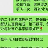 顺义国际空港 舒适小活儿