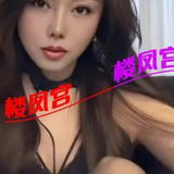 火辣身材纯欲兼职靓妹