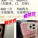 成都性价比较高的年轻妹子