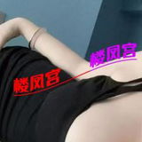 木子小姐姐