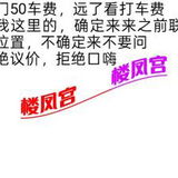 可约，可出只要3+