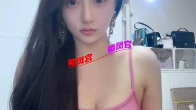 双福的小嫩妹极品身材