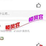 乌鲁木齐本人亲自验证，但是是中介，泄火专用，米东区
