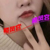 合肥气质美女蜡笔小新