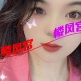 余杭可爱小灵