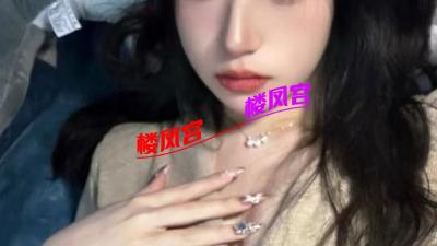 焦作妹子