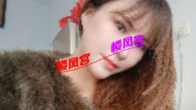 少数民族小姐姐