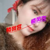 少数民族小姐姐