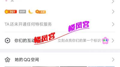验证贴，海口妹子抓龙筋