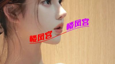 苏州高端兼职粉鲍嫩妹