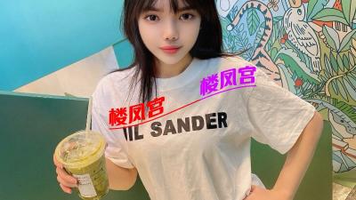 三坝-温柔小妹