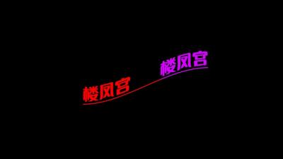 城区兼职女