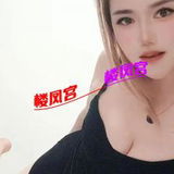 官渡大胸叶子姐姐
