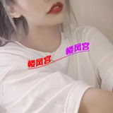 极品气质御姐
