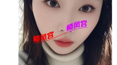 刚下海，说缺钱