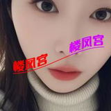 刚下海，说缺钱