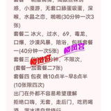 成寿寺少妇姐姐 口活好