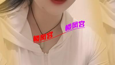 可以双飞的大胸