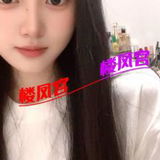 普陀服务系少妇