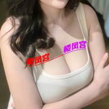 天津粉嫩小妹