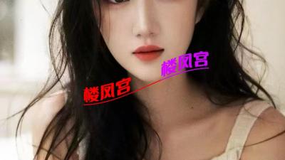 南昌少妇