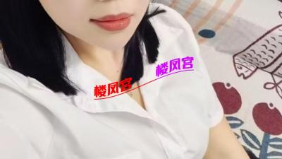 性价比少妇