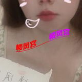 可爱kiss兼职妹子