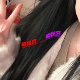恩施浪女