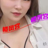 雁塔区可毒龙大胸御姐
