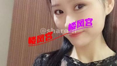 南坪少妇