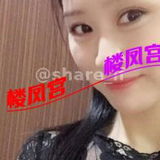 南坪少妇
