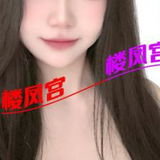 听话刚下海的00后小美女